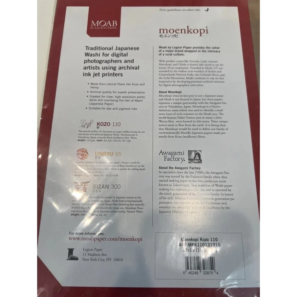 Awagami Factory A3+ Moenkopi Kozo 110 Paper White 13x19 in 10 Sheets 110gsm